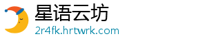 国家医保局印发《长期护理保险失能等级评估机构定点管理办法》 在梳理总结试点经验基础上-星语云坊